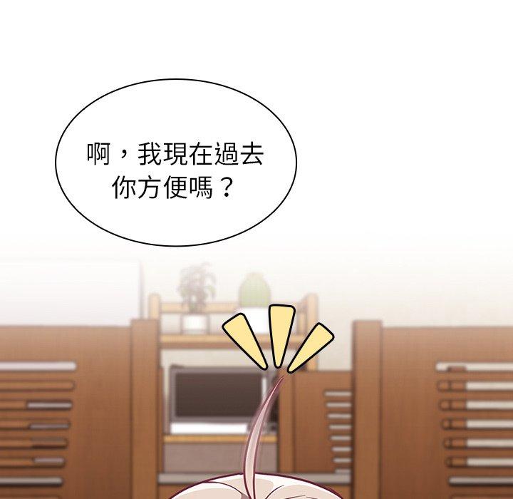 44P - 陌生的未婚妻/不请自来的未婚妻