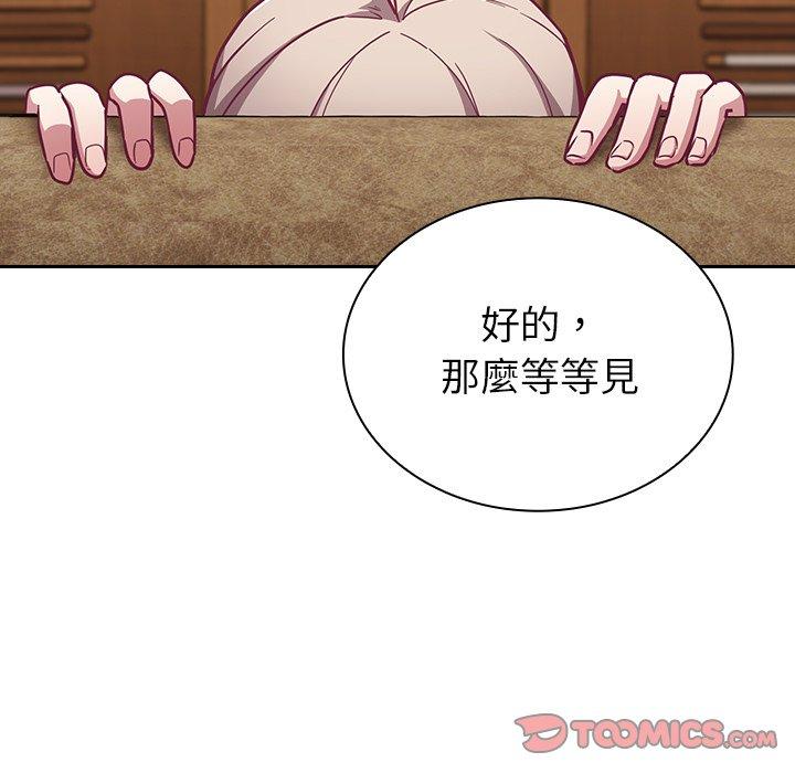 45P - 陌生的未婚妻/不请自来的未婚妻