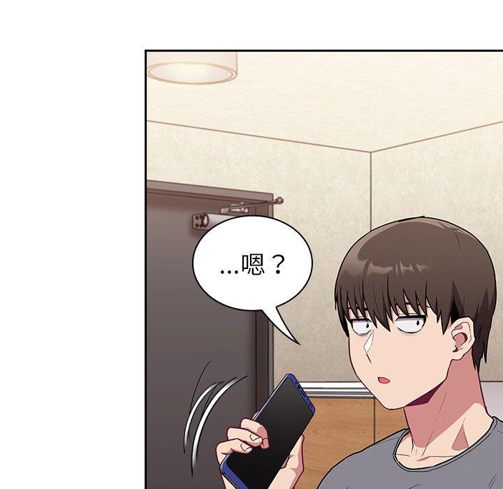 46P - 陌生的未婚妻/不请自来的未婚妻