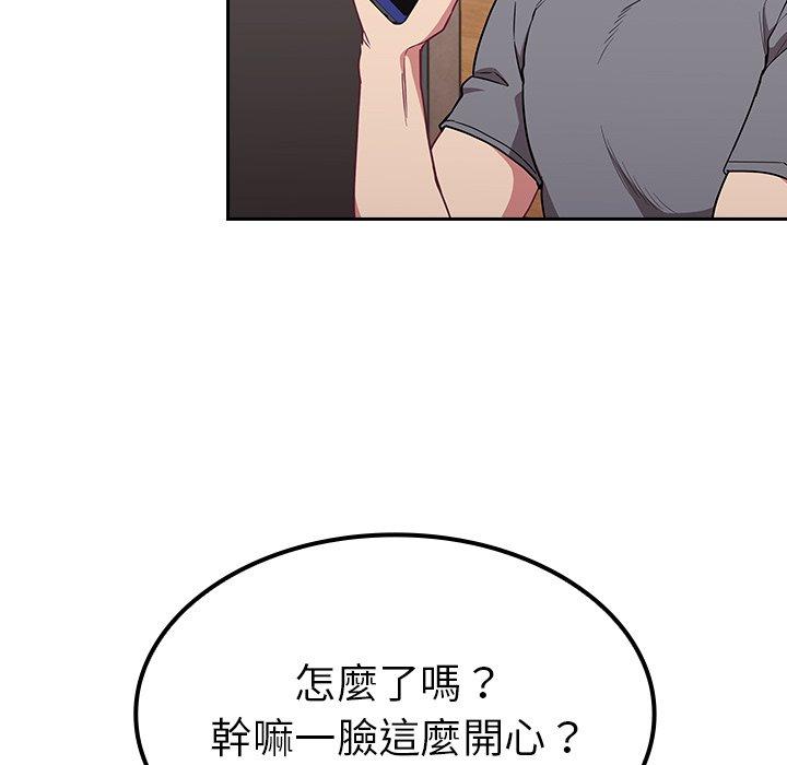 47P - 陌生的未婚妻/不请自来的未婚妻