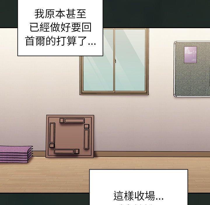 5P - 陌生的未婚妻/不请自来的未婚妻