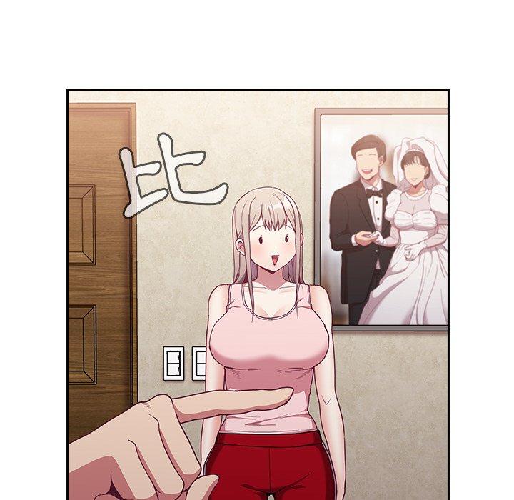 56P - 陌生的未婚妻/不请自来的未婚妻
