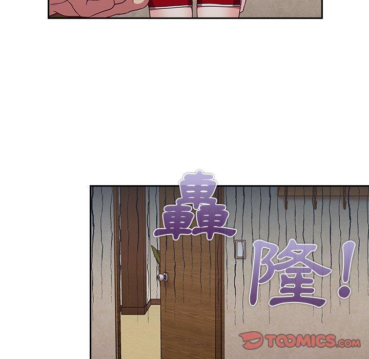 57P - 陌生的未婚妻/不请自来的未婚妻