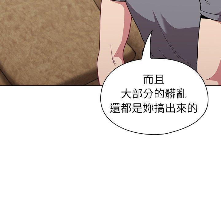 60P - 陌生的未婚妻/不请自来的未婚妻