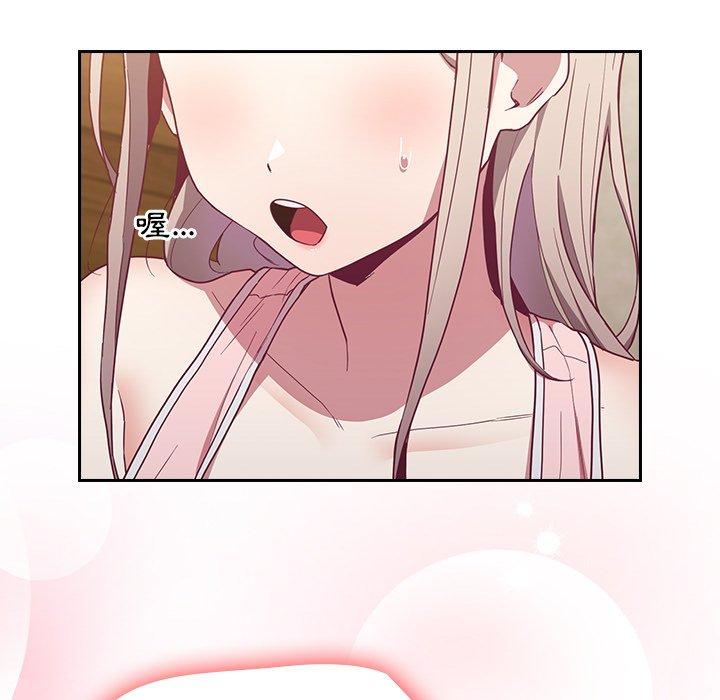 61P - 陌生的未婚妻/不请自来的未婚妻