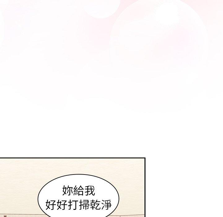 65P - 陌生的未婚妻/不请自来的未婚妻
