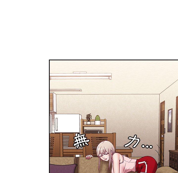 67P - 陌生的未婚妻/不请自来的未婚妻