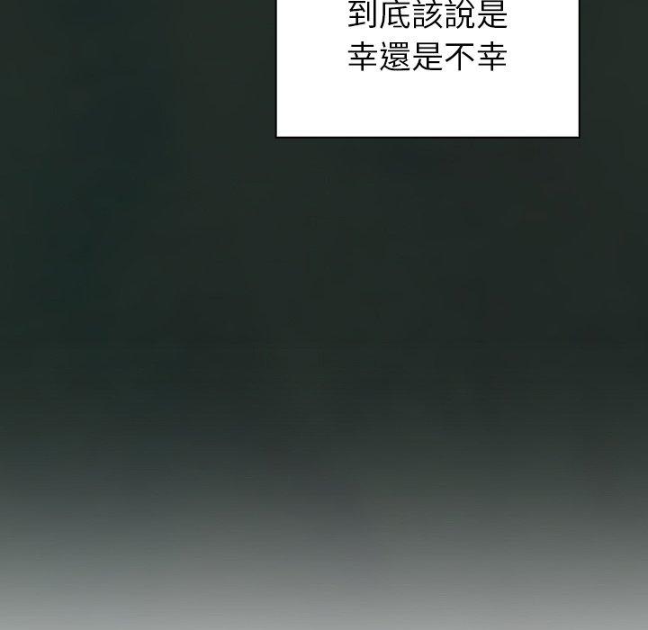 6P - 陌生的未婚妻/不请自来的未婚妻