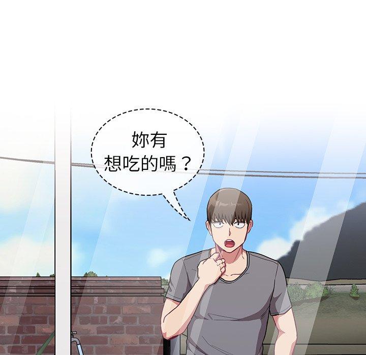 70P - 陌生的未婚妻/不请自来的未婚妻