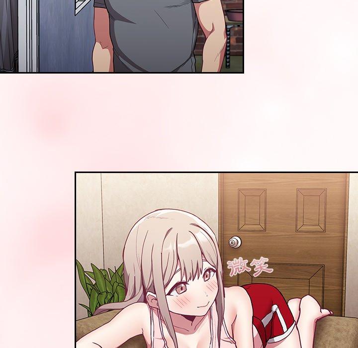 74P - 陌生的未婚妻/不请自来的未婚妻
