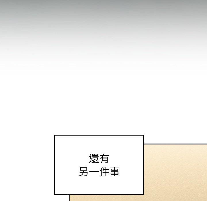 7P - 陌生的未婚妻/不请自来的未婚妻