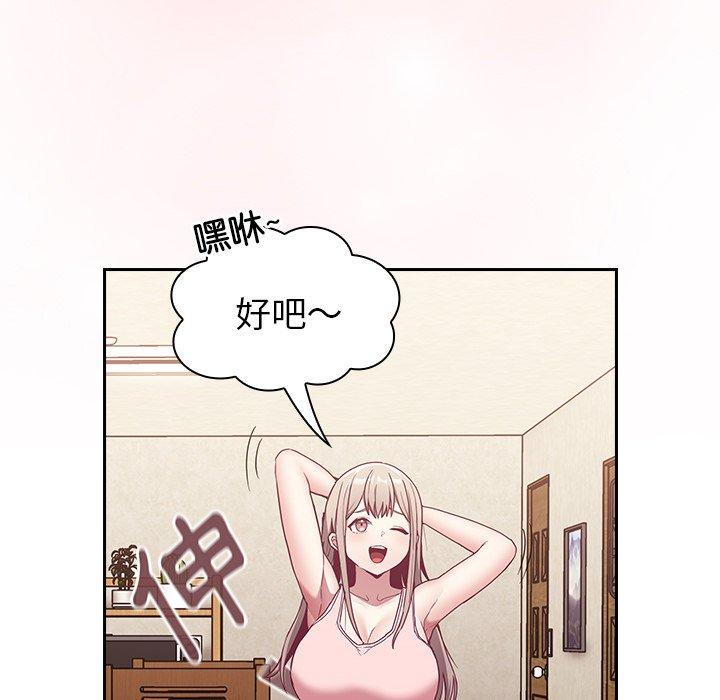 78P - 陌生的未婚妻/不请自来的未婚妻