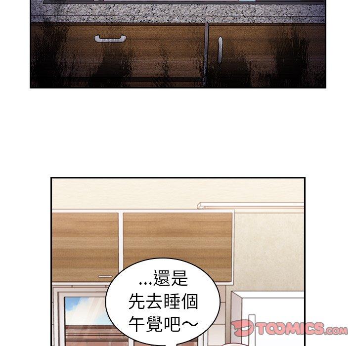 81P - 陌生的未婚妻/不请自来的未婚妻