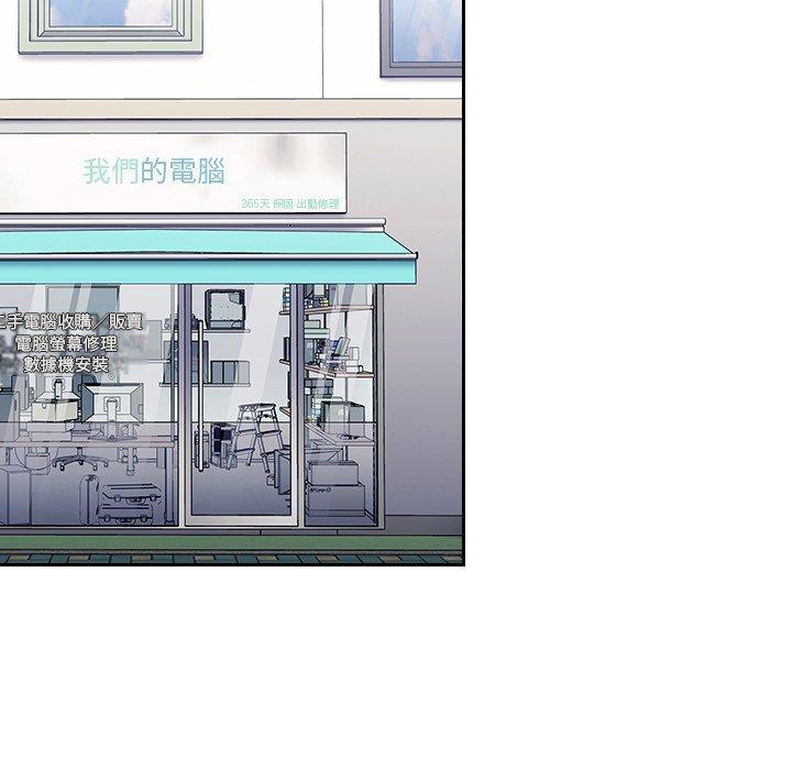85P - 陌生的未婚妻/不请自来的未婚妻