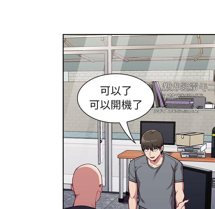 86P - 陌生的未婚妻/不请自来的未婚妻
