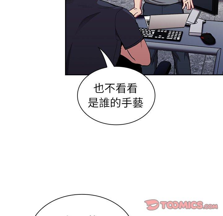 87P - 陌生的未婚妻/不请自来的未婚妻