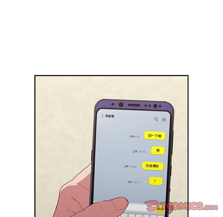 9P - 陌生的未婚妻/不请自来的未婚妻