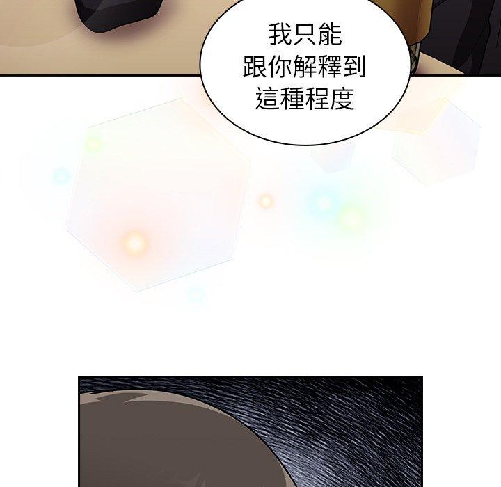 101P - 陌生的未婚妻/不请自来的未婚妻
