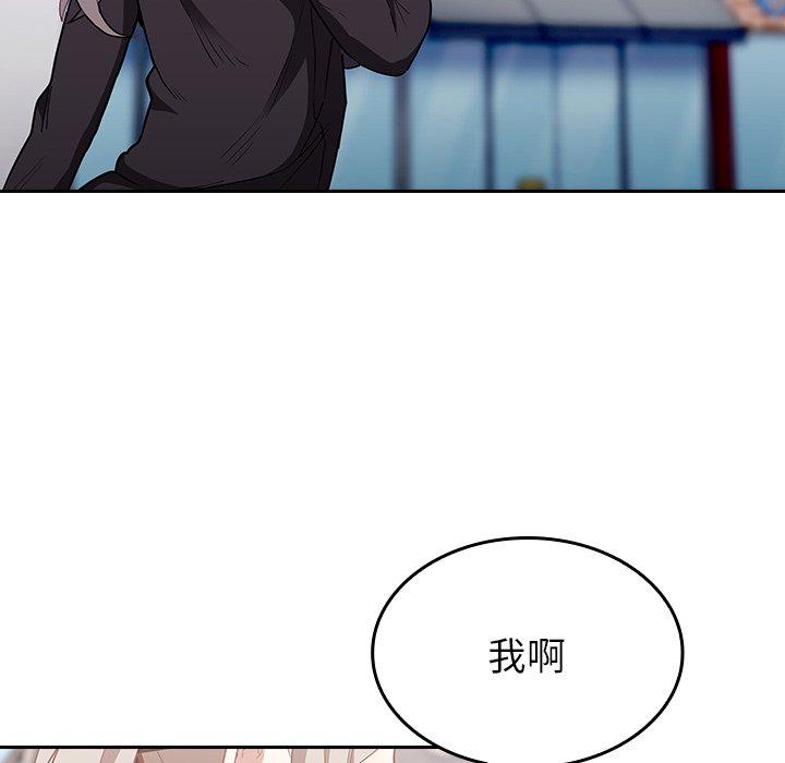 10P - 陌生的未婚妻/不请自来的未婚妻