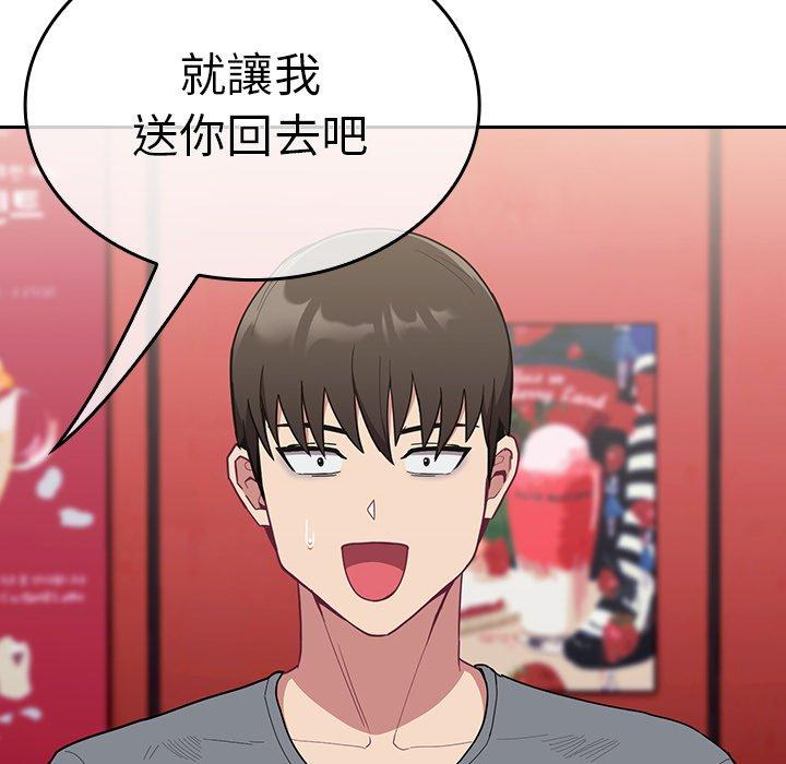 106P - 陌生的未婚妻/不请自来的未婚妻