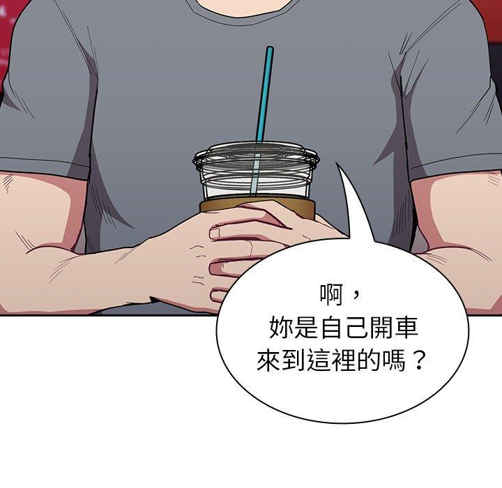 107P - 陌生的未婚妻/不请自来的未婚妻