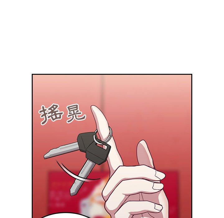 108P - 陌生的未婚妻/不请自来的未婚妻