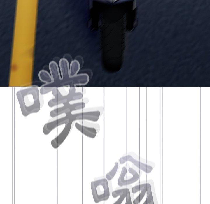 118P - 陌生的未婚妻/不请自来的未婚妻