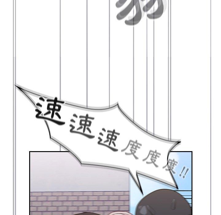 119P - 陌生的未婚妻/不请自来的未婚妻