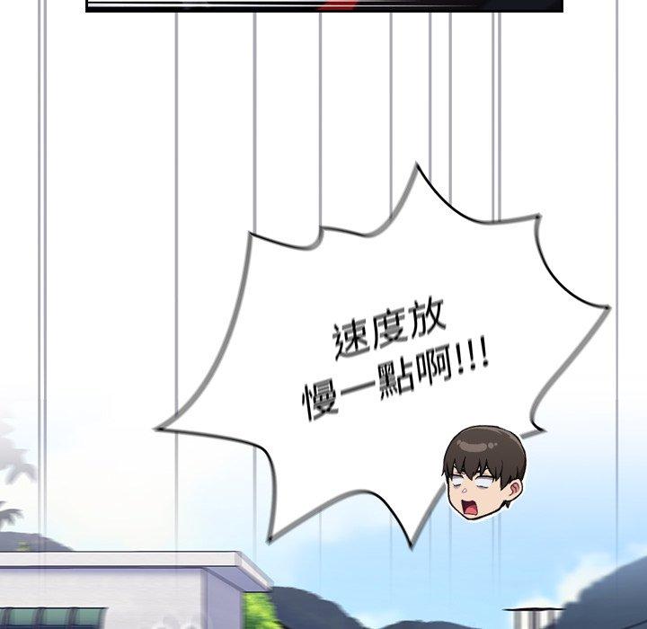 121P - 陌生的未婚妻/不请自来的未婚妻