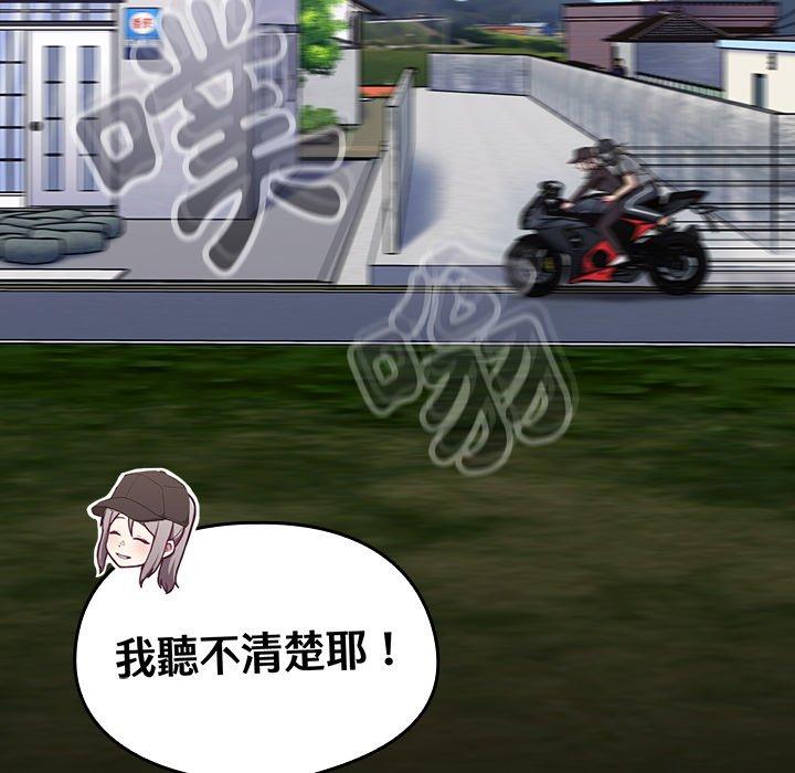 122P - 陌生的未婚妻/不请自来的未婚妻