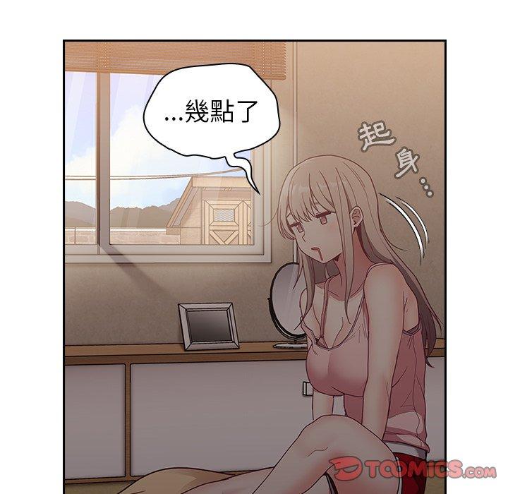 129P - 陌生的未婚妻/不请自来的未婚妻