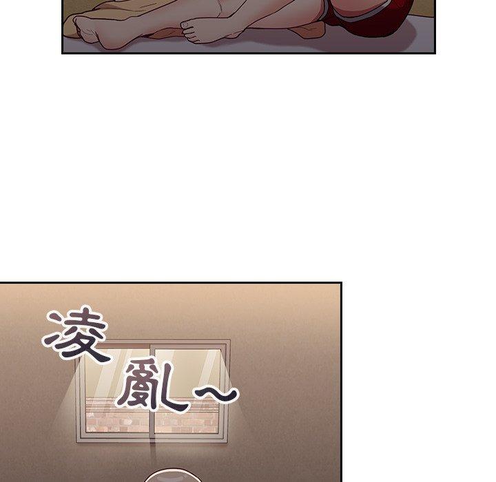 130P - 陌生的未婚妻/不请自来的未婚妻