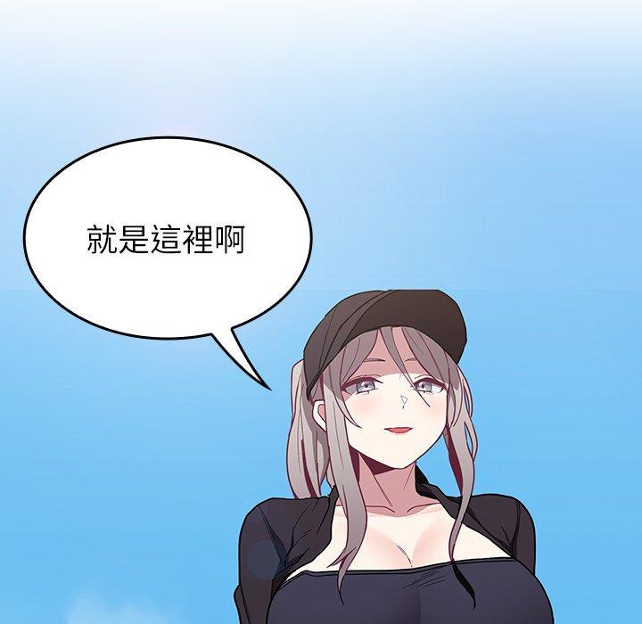 139P - 陌生的未婚妻/不请自来的未婚妻