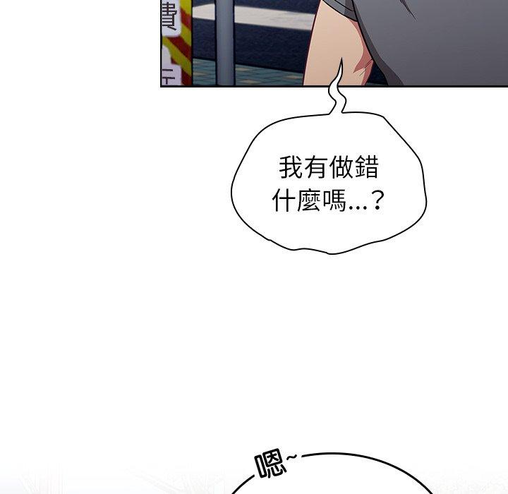 14P - 陌生的未婚妻/不请自来的未婚妻