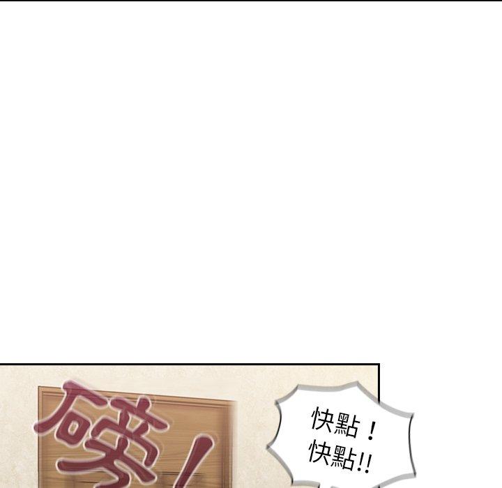 141P - 陌生的未婚妻/不请自来的未婚妻