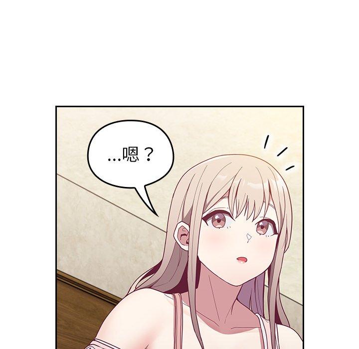 143P - 陌生的未婚妻/不请自来的未婚妻