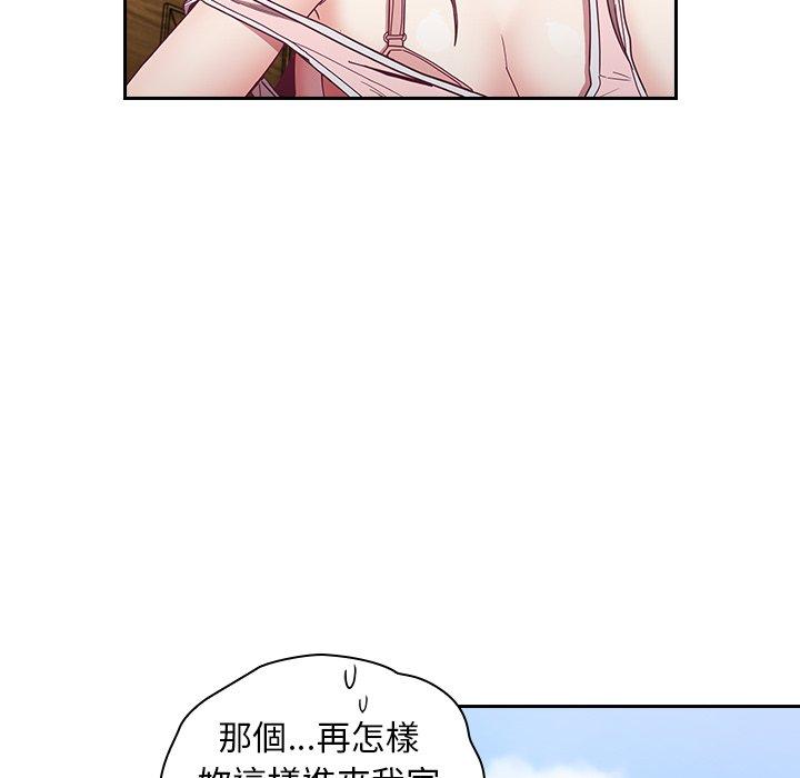 144P - 陌生的未婚妻/不请自来的未婚妻