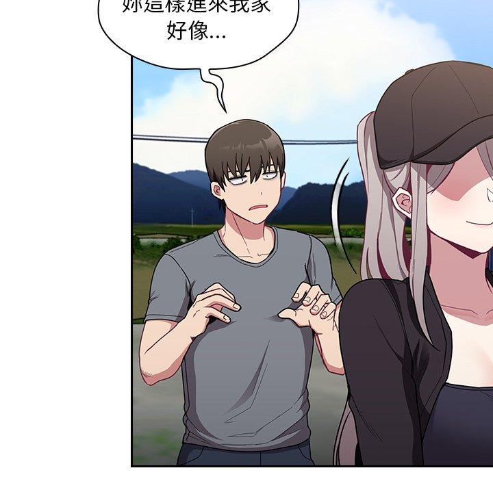 145P - 陌生的未婚妻/不请自来的未婚妻