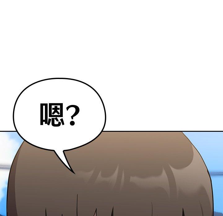 146P - 陌生的未婚妻/不请自来的未婚妻