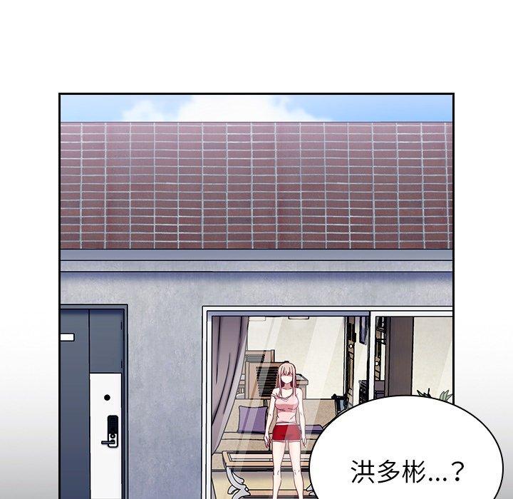 148P - 陌生的未婚妻/不请自来的未婚妻