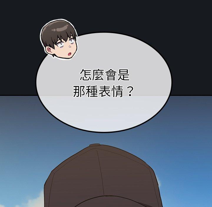 150P - 陌生的未婚妻/不请自来的未婚妻
