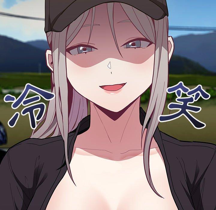 151P - 陌生的未婚妻/不请自来的未婚妻