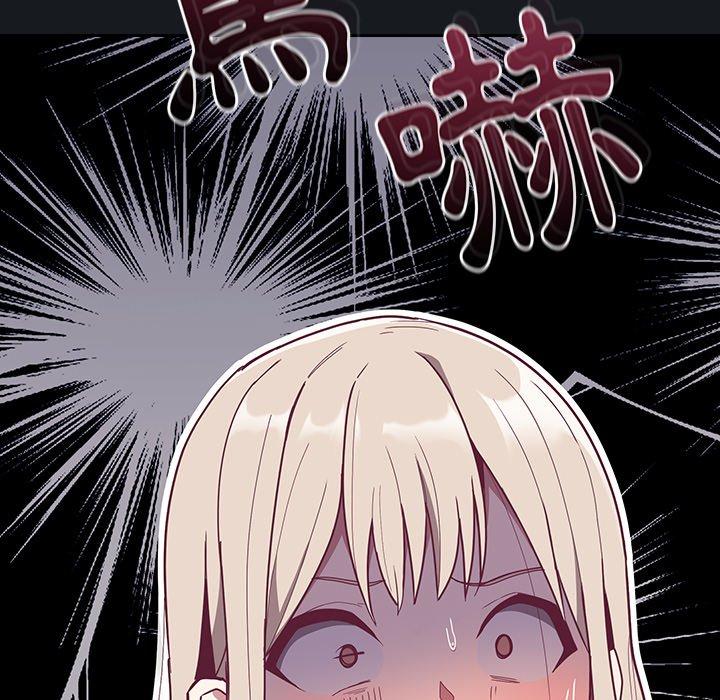 153P - 陌生的未婚妻/不请自来的未婚妻