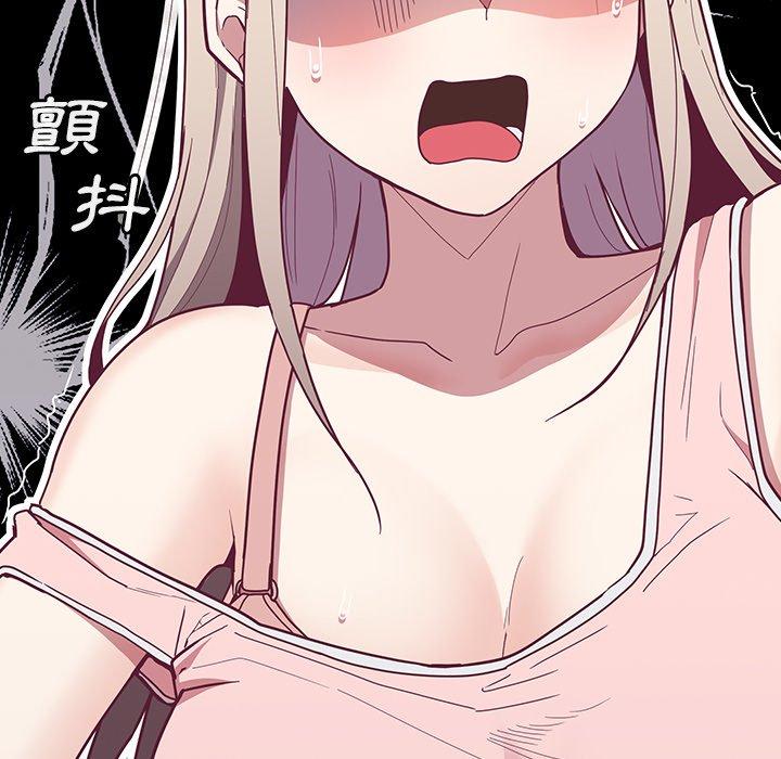 154P - 陌生的未婚妻/不请自来的未婚妻