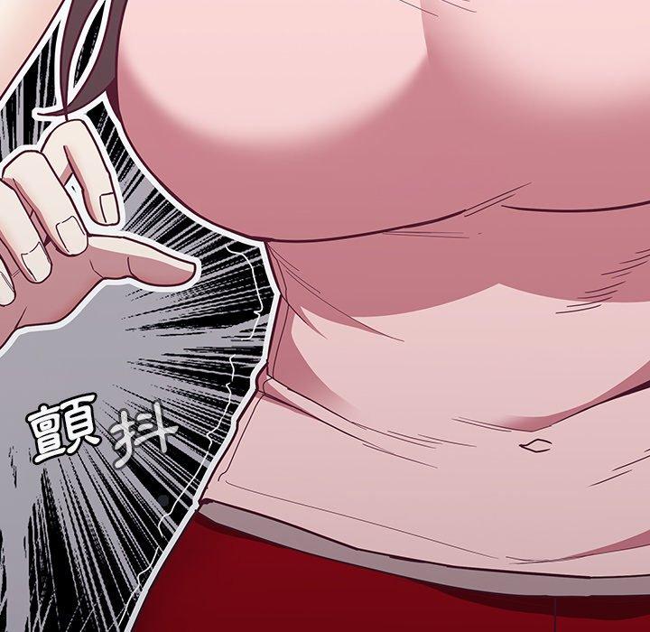 155P - 陌生的未婚妻/不请自来的未婚妻