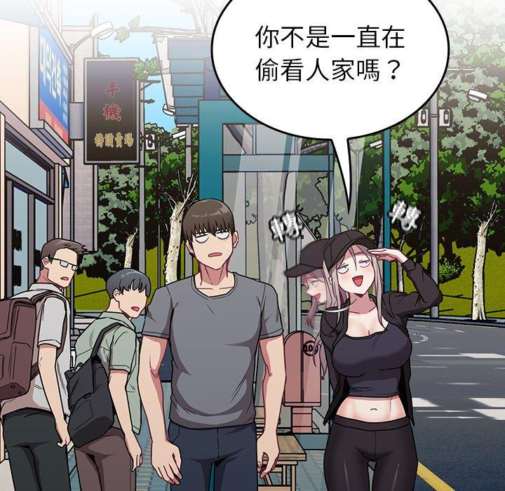 15P - 陌生的未婚妻/不请自来的未婚妻