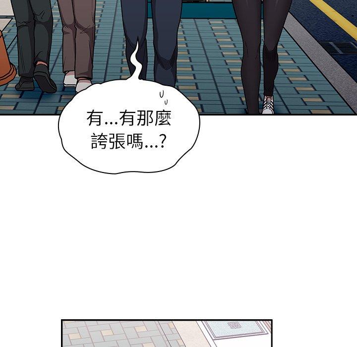 16P - 陌生的未婚妻/不请自来的未婚妻