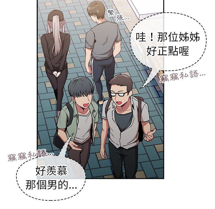 17P - 陌生的未婚妻/不请自来的未婚妻