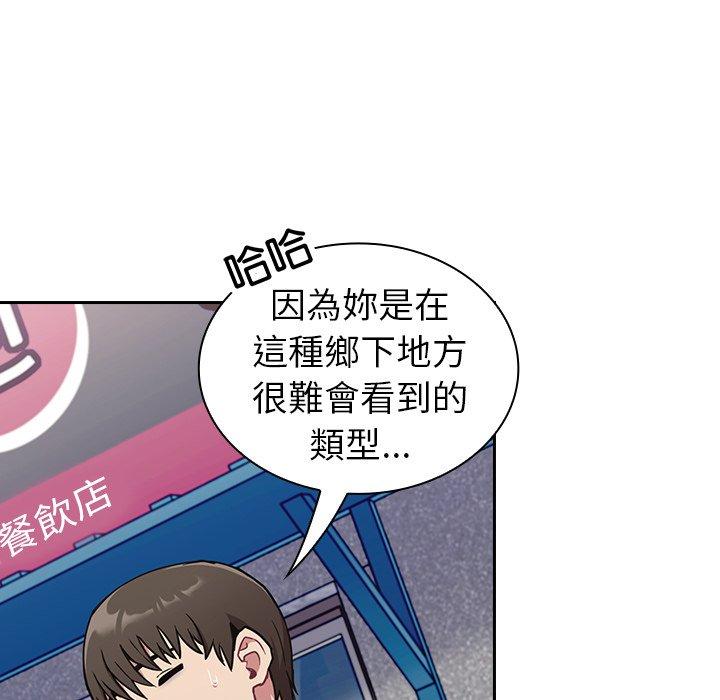 18P - 陌生的未婚妻/不请自来的未婚妻