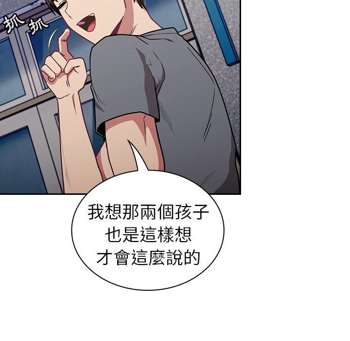 19P - 陌生的未婚妻/不请自来的未婚妻